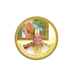 24K (999.9+) Purest 8g Maharajadhiraj Rajaraam Gold Coin